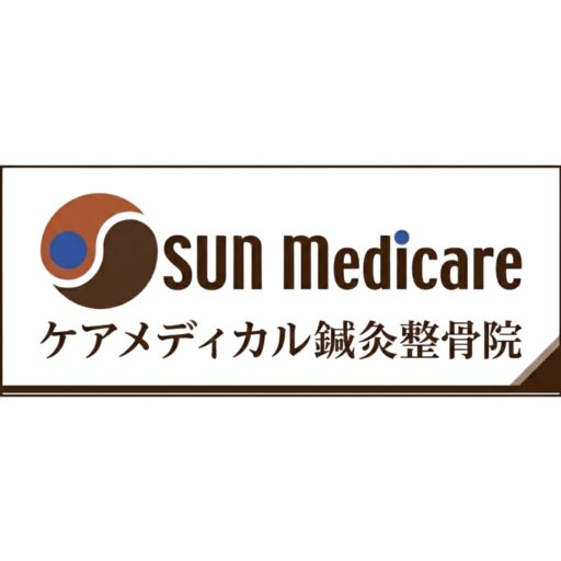春日部ケアメディカル鍼灸整骨院｜春日部市の鍼灸・整体・自律神経ケア