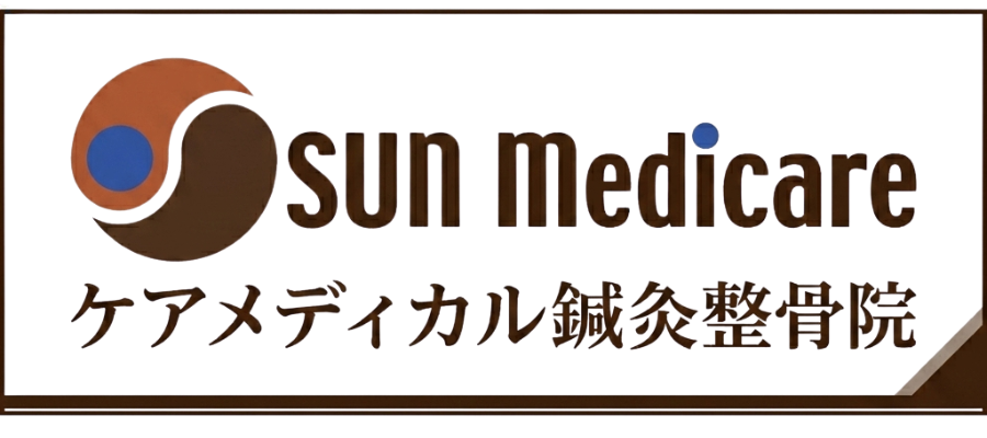 春日部ケアメディカル鍼灸整骨院｜春日部市の鍼灸・整体・自律神経ケア