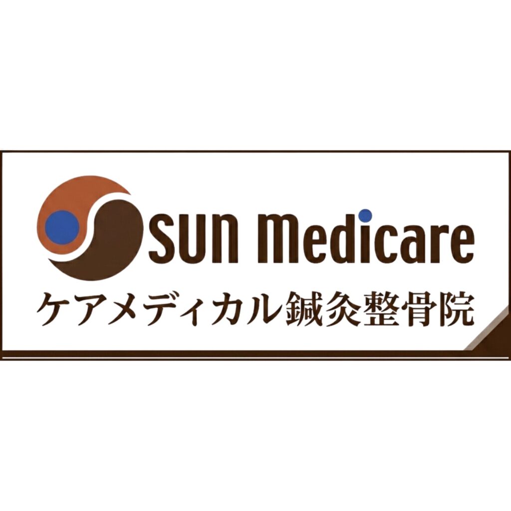 春日部ケアメディカル鍼灸整骨院ロゴ